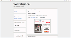 Desktop Screenshot of fotopiter.ru